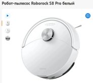 roborock.jpg
