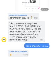 Screenshot_2026-06-26-20-44-01-57_363004d5de1f8f42c8af7ace44b23ab4.jpg