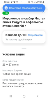 1782572712221.png