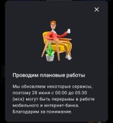Screenshot_20260627_150221~2.jpg