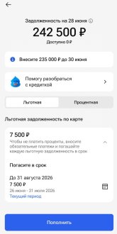 IMG_20260628_093515.jpg