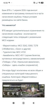 Screenshot_2026-06-28-10-50-18-552_ru.yandex.searchplugin.jpg
