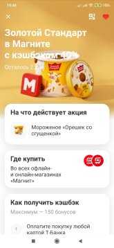 Screenshot_2026-06-28-15-40-31-053_com.idamob.tinkoff.android.jpg