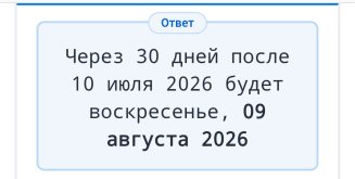Screenshot_20260629-132454.jpg