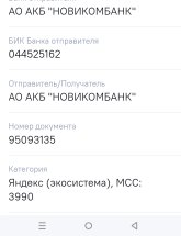 Screenshot_20260629-133915.jpg