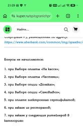 Screenshot_2026-06-29-21-29-24-397_com.android.chrome-edit.jpg