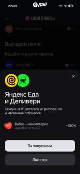 IMG_3424.PNG