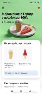 Screenshot_2026-06-27-18-47-20-962_com.idamob.tinkoff.android.jpg