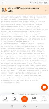Screenshot_20260630-121711.jpg