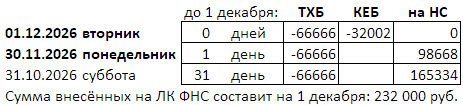 1782825289532.png