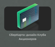 Снимок экрана — 2026-06-30 в 16.28.16.png