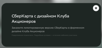 Снимок экрана — 2026-06-30 в 16.28.22.png