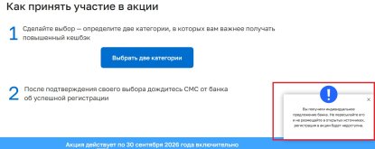 КебАкция.jpg