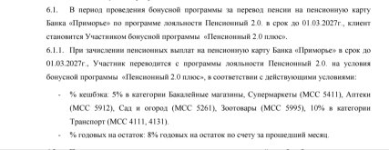 Screenshot_2026-06-30-20-43-11-916.jpg