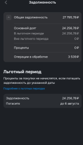 1782842936749.png