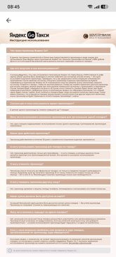 Screenshot_20260701_084516_ru_sovcomcard_halva_v1_HalvaHomePageActivity.jpg