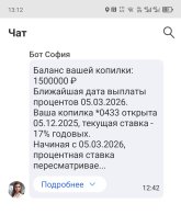 Screenshot_20260701-131227.jpg