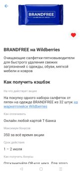 Screenshot_2026-07-01-13-24-51-79_363004d5de1f8f42c8af7ace44b23ab4.jpg