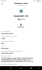 Screenshot_20260701-152823.png