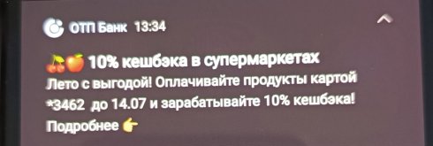 1782909023183.jpg