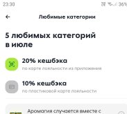 Screenshot_20260701-233038~2.jpg