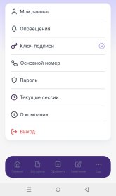 Screenshot_20260702-005455.jpg