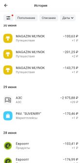 Screenshot_2024-07-09-17-11-33-595_ru.alfabank.mobile.android~2.jpg