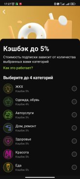 Screenshot_2024-07-19-17-27-52-321_ru.otpbank.mobile.jpg