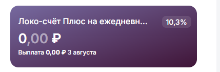 изображение_2026-07-02_134032856.png