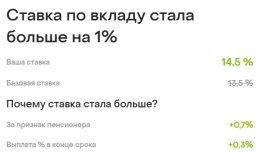 ДомРФ.jpg