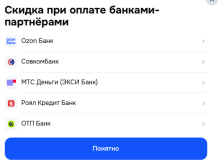 Снимок экрана — 2026-07-03 в 12.46.47.png