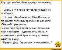 анекдоты-анекдоты-про-наркоманов-и-алкоголиков-297697.jpeg