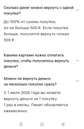 Screenshot_20260703-152635.jpg
