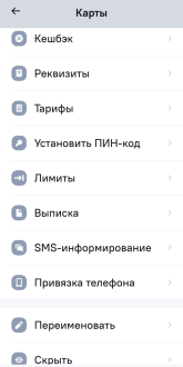 Screenshot_20260703-173550_НОВИКОМ.png
