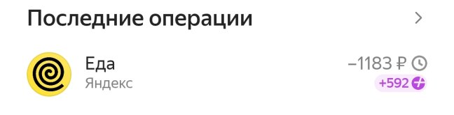 Screenshot_2026-07-03-17-55-42-046_com.yandex.bank-edit.jpg