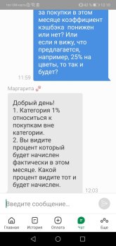 Screenshot_20260704_121006_ru.ftc.faktura.primsoc.jpg