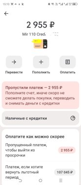 Screenshot_20260704-151017~2.jpg