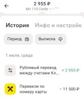 Screenshot_20260704-144710~2.jpg