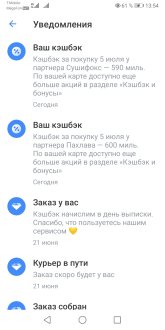 Screenshot_20260705_135407_com.idamob.tinkoff.android.jpg