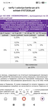 Screenshot_2026-07-05-14-13-38-816_ru.yandex.searchplugin.jpg