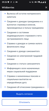 Screenshot_20260701-092653.png