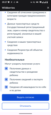 Screenshot_20260701-092715.png