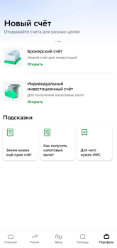 Снимок экрана — 2026-07-05 в 15.40.33.png