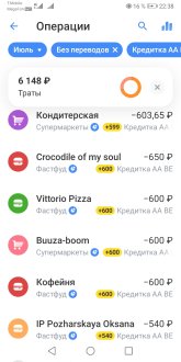 Screenshot_20260705_223832_com.idamob.tinkoff.android.jpg