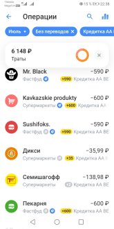Screenshot_20260705_223800_com.idamob.tinkoff.android.jpg