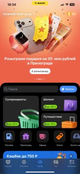 Снимок экрана 2026—07—06 в 18.34.54.jpeg