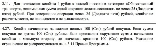 кб_правила.jpg кб_правила.jpg