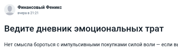 Снимок экрана_20260707_111317.png