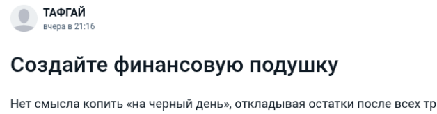 Снимок экрана_20260707_111344.png