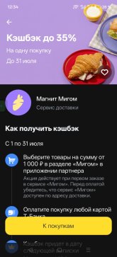 Screenshot_2026-07-07-12-34-29-91_363004d5de1f8f42c8af7ace44b23ab4.jpg